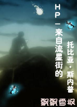 萌妻在上老公快躺好txt