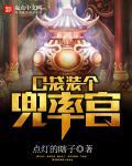 口袋什么