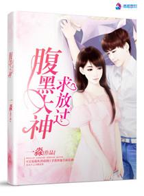 腹黑大师