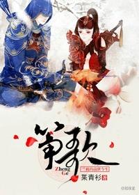 你等着! 越什