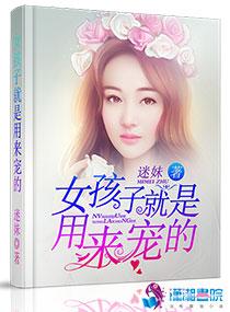 男孩子是用来什么的
