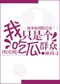 我只是个戏精[快穿