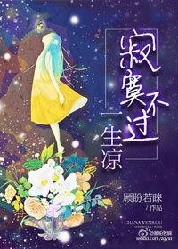 寂寞不好歌词
