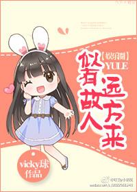 似是故人来的15部