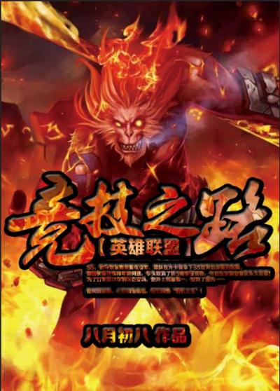 竞技之路漫漫
