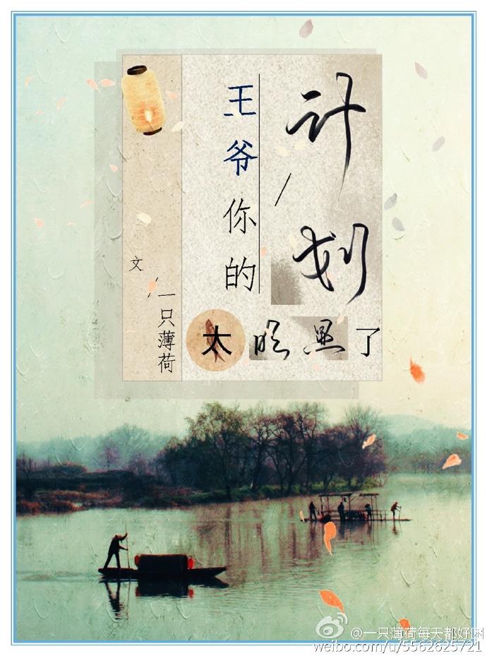 你的宠妃重生了