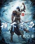 稷下学宫的意义