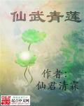青莲大道