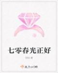 七零时光