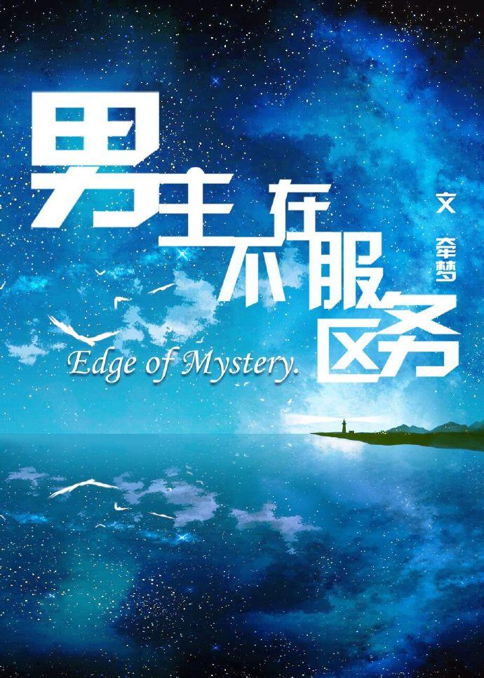 不在服务区图片带字
