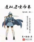 servent saber遵从召唤而来
