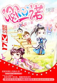 卿若星辰是什么意思