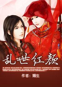 乱世红颜溧阳公主