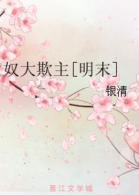 大奴隶主1