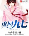 重回九七真香夫妻by妙鱼
