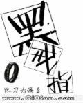 劲黑金指环是什么