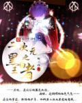 二次元黑白女图片