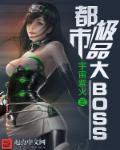 都市极品大富豪林逸最新章节更新