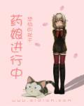 药娘吧 百度贴吧