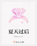 夏天过后什么时候可以割韭菜
