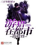 银魂主角叫什么