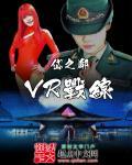 虚拟战争模拟器
