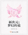 梦幻传说正版官网入口