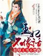小酒窝暖又甜txt