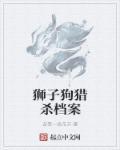 狮子狗cg动画