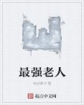 最强老人机5g智能按键