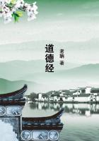 道德经是除了圣经以外被誉为外国文字最多的吗