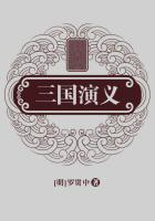 三国演义评书 袁阔成365回