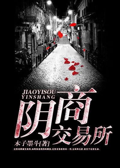湖南联商交易所