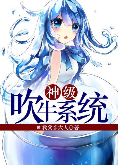神级吹牛系统短剧方若雪谁演的
