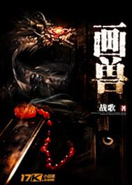 画兽设的素材