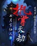 悔疯了大结局