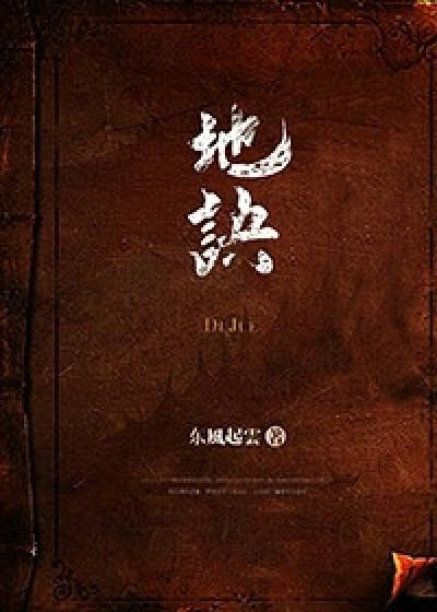 地铁2号线全程站点