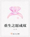 重生之影帝成双