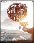 贺兰山分布图