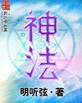 隆尧小神童怎么个神法