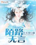 陌路什么意思?