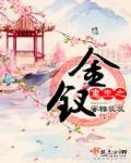 将军宠妻日常蜜糖