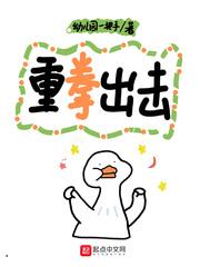 现实里唯唯诺诺 网络里重拳出击