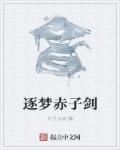 龙泉剑排名第几