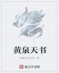 火鸡面泡了用倒水吗?