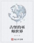 巫师3怪物图鉴