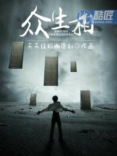 佛相众生相