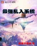 最强乱流出现在
