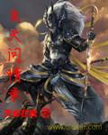 玄天txt
