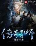 传奇教学视频教程